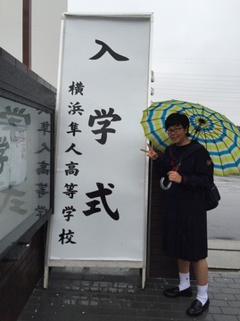 横浜隼人高校 (3).jpg